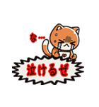 お助け猫「にゃすけ」感情編（個別スタンプ：28）