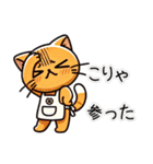 お助け猫「にゃすけ」感情編（個別スタンプ：29）