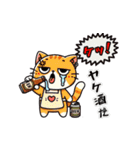 お助け猫「にゃすけ」感情編（個別スタンプ：32）