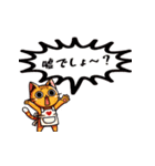 お助け猫「にゃすけ」感情編（個別スタンプ：38）