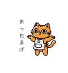 お助け猫「にゃすけ」感情編（個別スタンプ：39）