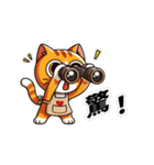 お助け猫「にゃすけ」感情編（個別スタンプ：40）