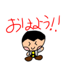 こーたの日常で使えるスタンプ（個別スタンプ：1）