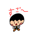 こーたの日常で使えるスタンプ（個別スタンプ：3）