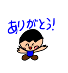 こーたの日常で使えるスタンプ（個別スタンプ：6）