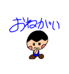こーたの日常で使えるスタンプ（個別スタンプ：7）
