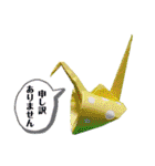 ✴︎☆折り鶴の世界☆✴︎連鶴＆切り絵折り鶴（個別スタンプ：17）