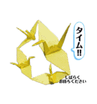 ✴︎☆折り鶴の世界☆✴︎連鶴＆切り絵折り鶴（個別スタンプ：31）
