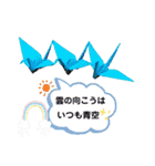 ✴︎☆折り鶴の世界☆✴︎連鶴＆切り絵折り鶴（個別スタンプ：32）