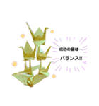 ✴︎☆折り鶴の世界☆✴︎連鶴＆切り絵折り鶴（個別スタンプ：33）