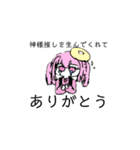 動物とオタクちゃん（個別スタンプ：15）