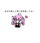 動物とオタクちゃん（個別スタンプ：16）
