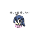 動物とオタクちゃん（個別スタンプ：17）