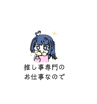 動物とオタクちゃん（個別スタンプ：18）