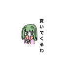 動物とオタクちゃん（個別スタンプ：20）