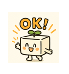 まめとーふ (とーふくん)（個別スタンプ：1）