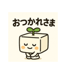 まめとーふ (とーふくん)（個別スタンプ：5）