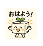 まめとーふ (とーふくん)（個別スタンプ：6）