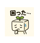 まめとーふ (とーふくん)（個別スタンプ：11）