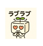まめとーふ (とーふくん)（個別スタンプ：14）