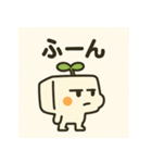 まめとーふ (とーふくん)（個別スタンプ：21）