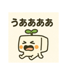 まめとーふ (とーふくん)（個別スタンプ：24）