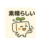 まめとーふ (とーふくん)（個別スタンプ：26）