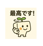 まめとーふ (とーふくん)（個別スタンプ：28）