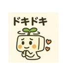 まめとーふ (とーふくん)（個別スタンプ：29）