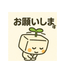 まめとーふ (とーふくん)（個別スタンプ：30）