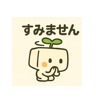 まめとーふ (とーふくん)（個別スタンプ：32）