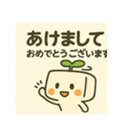 まめとーふ (とーふくん)（個別スタンプ：37）