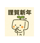まめとーふ (とーふくん)（個別スタンプ：38）