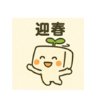 まめとーふ (とーふくん)（個別スタンプ：39）