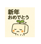 まめとーふ (とーふくん)（個別スタンプ：40）
