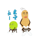 ピーナッツ＆グリーンピース（個別スタンプ：7）