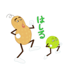 ピーナッツ＆グリーンピース（個別スタンプ：8）