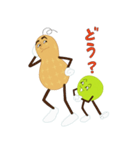 ピーナッツ＆グリーンピース（個別スタンプ：15）