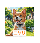 イヌのもっちりスタンプ（個別スタンプ：1）