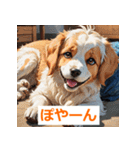 イヌのもっちりスタンプ（個別スタンプ：22）