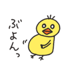ぶよピヨ（個別スタンプ：2）