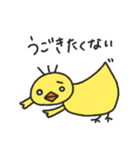 ぶよピヨ（個別スタンプ：8）