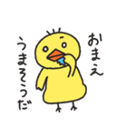 ぶよピヨ（個別スタンプ：9）