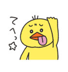 ぶよピヨ（個別スタンプ：11）
