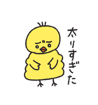 ぶよピヨ（個別スタンプ：13）