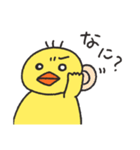 ぶよピヨ（個別スタンプ：15）