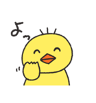 ぶよピヨ（個別スタンプ：16）