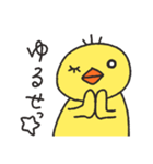 ぶよピヨ（個別スタンプ：19）
