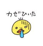 ぶよピヨ（個別スタンプ：21）