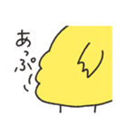 ぶよピヨ（個別スタンプ：24）